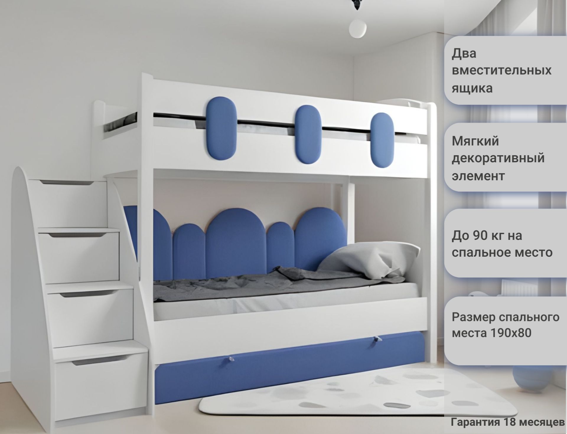 детские кровати для школьника