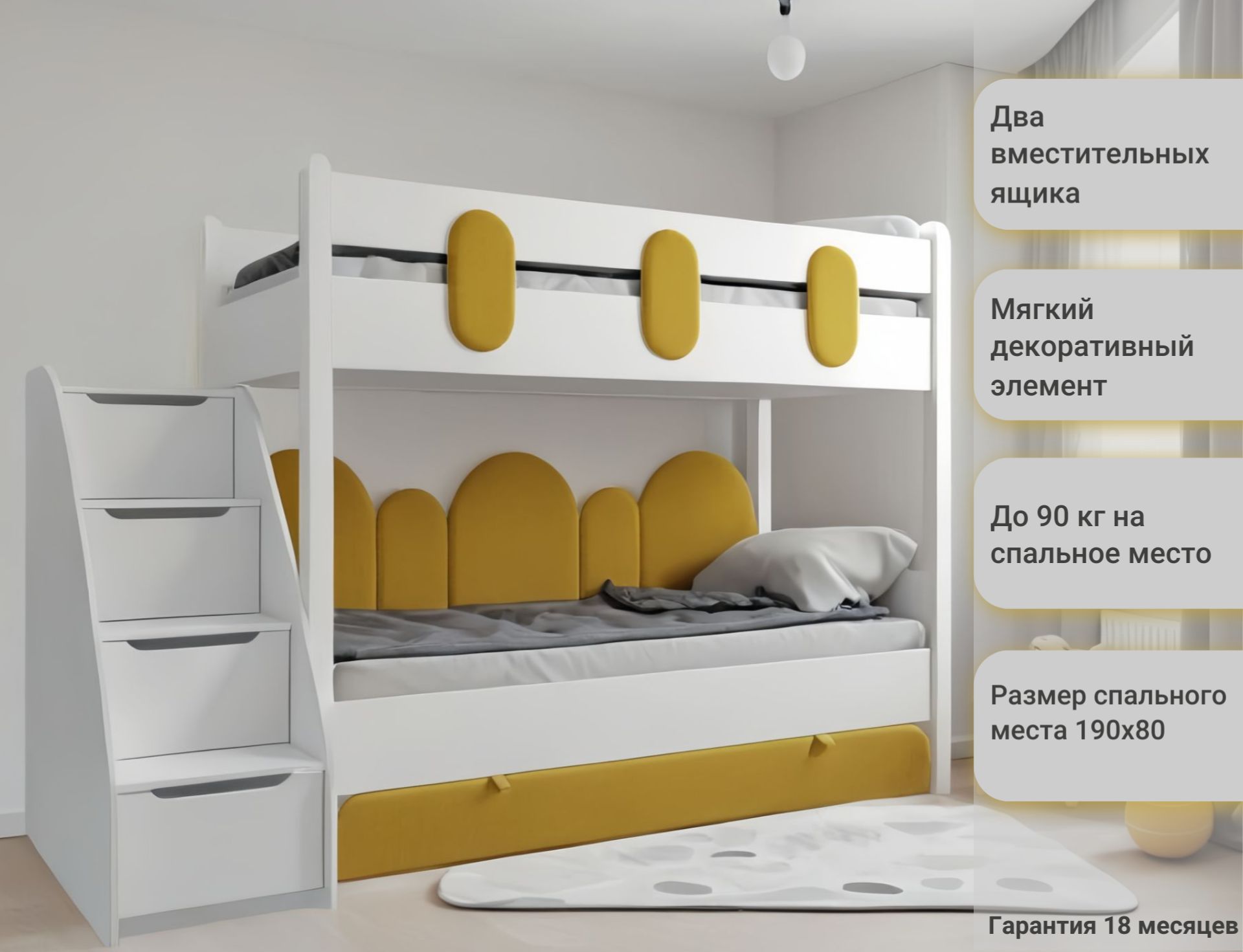 детские кровати для школьника