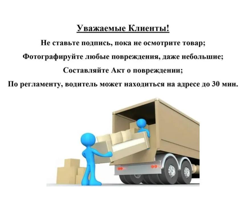 Обувница для прихожей Милан, дуб